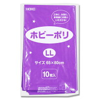 【楽天市場】シモジマ heiko ヘイコー ポリ袋 ホビーポリ ll 紫 hp-08 | 価格比較 - 商品価格ナビ